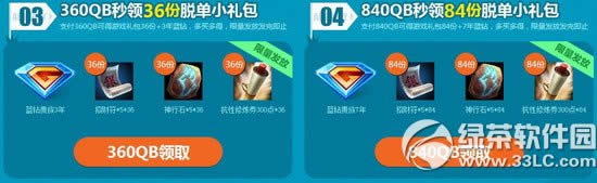 ��ԯ���������ѵ��ƻ����ַ 11��11��ǰ���������۷�2