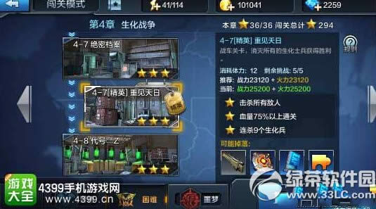 ȫ��ͻ�����ѹؿ��ؼ�������ô�� ���ѹؿ��ؼ�����ͨ�ع���1