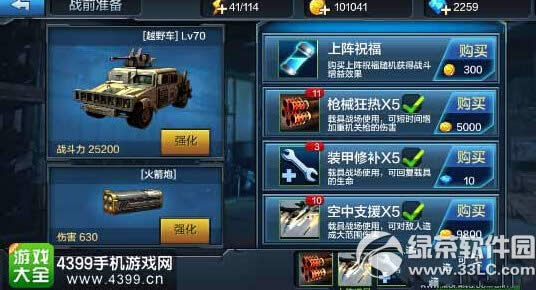 ȫ��ͻ�����ѹؿ��ؼ�������ô�� ���ѹؿ��ؼ�����ͨ�ع���2