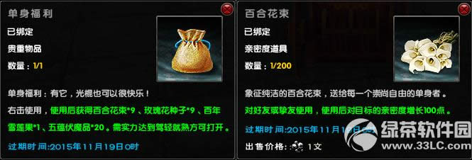 �����澭11.11��ת����� �ͷ׻���ܵ�����1