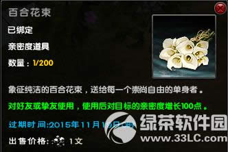 �����澭11.11��ת����� �ͷ׻���ܵ�����4