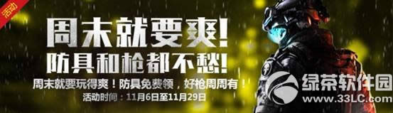 ս��֮����ĩ��Ҫˬ� ��ǹ������