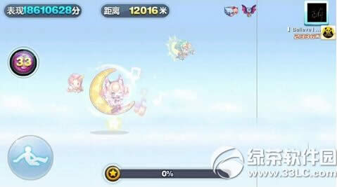 ������ܰ�������ͨ��������ô���� ��������ͨ�����ݴ��乥��4