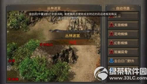 ��Ѫ�����ֻ�������Թ���ô�� �����Թ�ͨ�ع���1