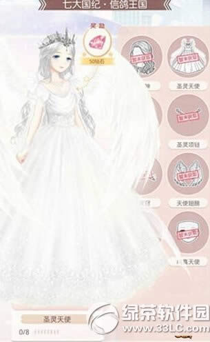 �漣ůůʥ����ʹ��װ��ε� ʥ����ʹ��װȡ�ù���