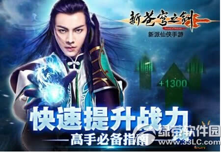 �²��֮��ս����������� ս����Ѹ����������