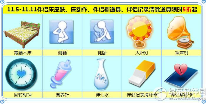 ����ʱ��������ػݻ ������Ʒ��ʱ5����3