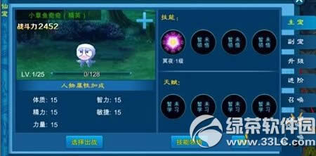 �²��֮���ɳ�ϵͳ��ô�� �ɳ�ϵͳ���Խ���2