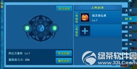 �²��֮���ɳ�ϵͳ��ô�� �ɳ�ϵͳ���Խ���3