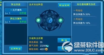 �²��֮���ɳ�ϵͳ��� �ɳ�ϵͳ���Խ���