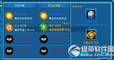 �²��֮���ɳ�ϵͳ��ô�� �ɳ�ϵͳ���Խ���5