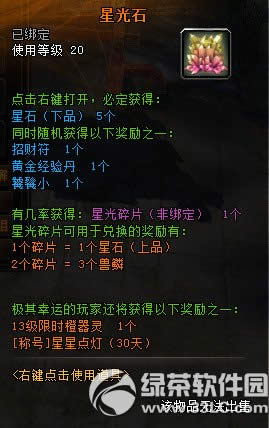 ��ԯ����11��5�ո������� �����ǹ�ʯ���ǻ������1