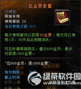 ��ԯ����11��5�ո������� �����ǹ�ʯ���ǻ������3