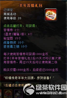 ��ԯ����11��5�ո������� �����ǹ�ʯ���ǻ������4