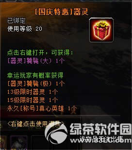 ��ԯ����11��5�ո������� �����ǹ�ʯ���ǻ������5