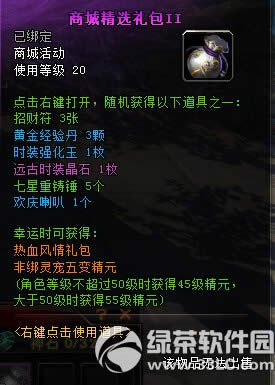 ��ԯ����11��5�ո������� �����ǹ�ʯ���ǻ������6