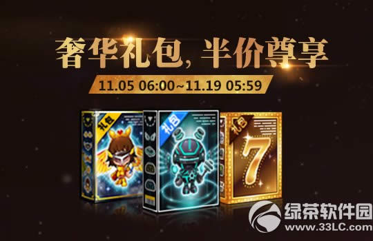 ���ܿ�����˫ʮһ� �ݻ�����������1