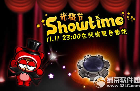 ���ܿ�����˫11� �ݻ�����������