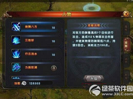 ���������Ľ���8����� ����8���������Խ���