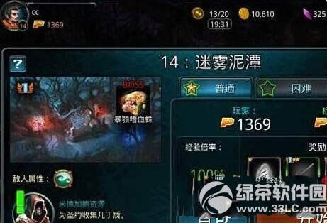 ʱ��֮�е�14����ô�� ��14��ͨ�ع���4