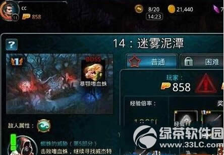 ʱ��֮�е�14����ô�� ��14��ͨ�ع���4