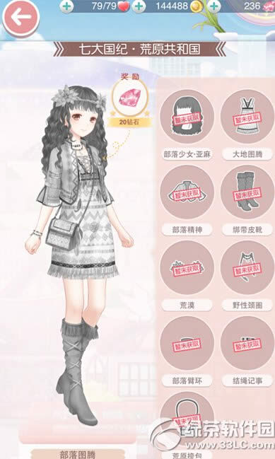 �漣ůů��11�¹�����װ��λ�� ��11�¹�����װȡ�ù���