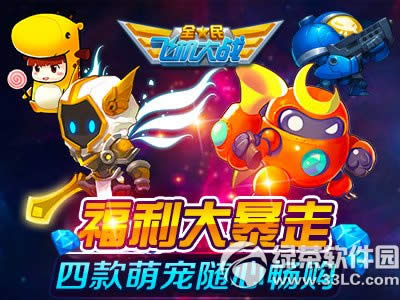 ȫ��ɻ���ս�������߻ �Ŀ��ȳ����ĳ���1