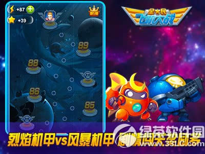 ȫ��ɻ���ս�������߻ �Ŀ��ȳ����ĳ���2