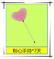 ����ʱ��11.6��ɹ������ʽ���� �÷����ֳ�