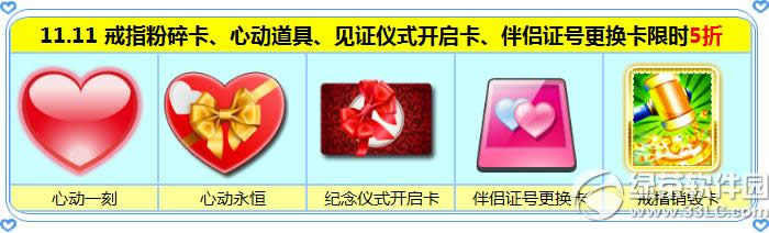 ����ʱ��������ػݻ ������Ʒ��ʱ5����5