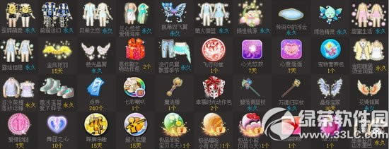 qq����11����ʹ��԰���ַ ӭ�����