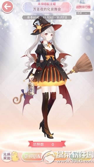 �漣ůů��ʥҹ�Ļ�װ���߷ִ��乥�� ��ʥҹ�Ļ�װ�����δ�