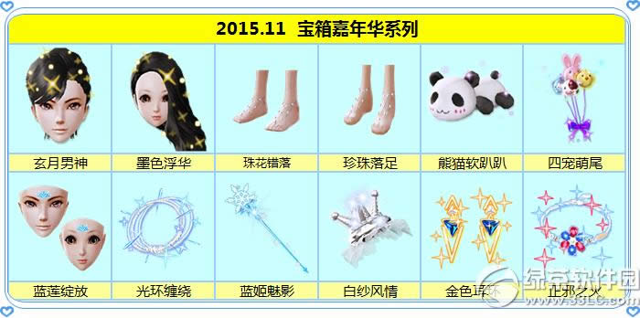 ����ʱ��������껪�������� ��ɫ������ʢ����ʱ��ȡ1