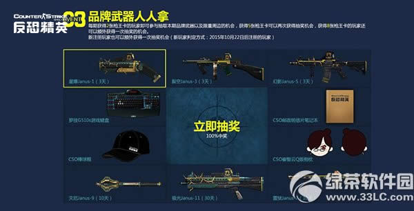 csol���ּ���ŵ�2�ڻ ����ǹ��������4