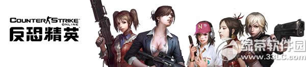 csol������ƷһԪ��ɱ� ˫ʮһ�ذ�����Ԥ����Ϯ1