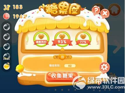 С��ɷ��ǹ��������11�ع��� �ǹ��������11����ι�