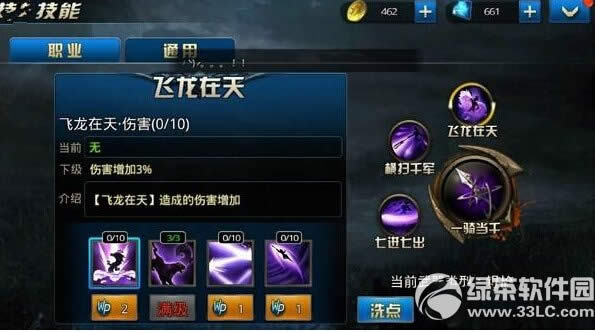 9��ս����������μӵ� ��������ӵ㹥��