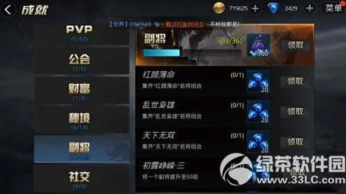 ����ս��ʯ��ô��ȡ ����սשʯ��ȡ����1