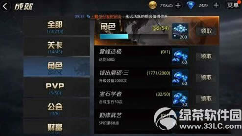 ����ս��ʯ��ô��ȡ ����սשʯ��ȡ����2