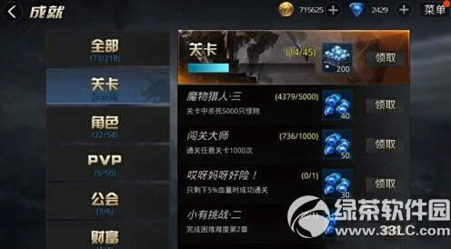 ����ս��ʯ��ô��ȡ ����սשʯ��ȡ����3