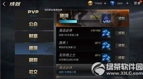 9��ս��ʯ���ȡ�� 9��սשʯȡ�ù���