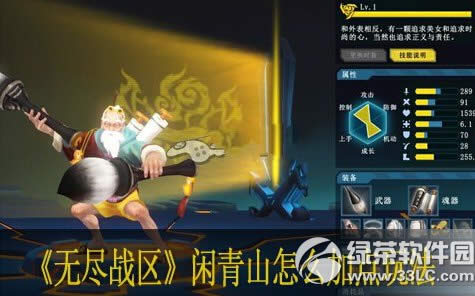 �޾�ս������ɽ��μӵ� ����ɽ�ӵ㹥��