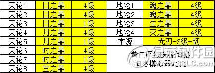 ���������ô���� ���������乥��8