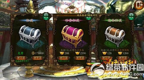 ����������ô��������ս�� ��������ս����3