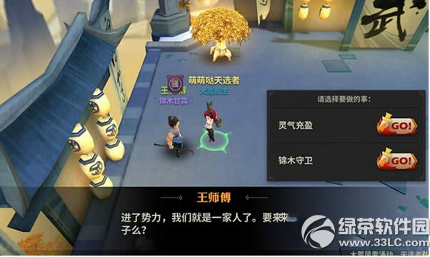 ����X���½�ľ�����淨���� ��ľ������ô��1