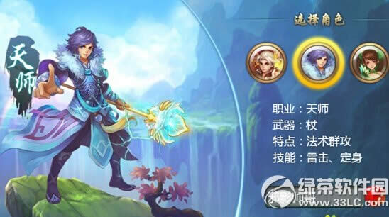 ȫ����ħʲôְҵ���� ȫ����ħְҵѡ����