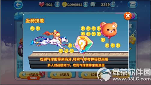 ��������Ϲ�ħ��������Ʊ���һ���� �Ϲ�ħ��������Ʊ��Ƚ�����