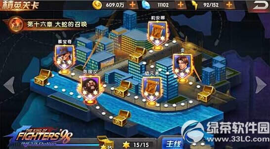 ȭ��98�ռ�֮սOL��Ӣ��ʮ����ͨ�ع��� ��Ӣ��ʮ������ô��1