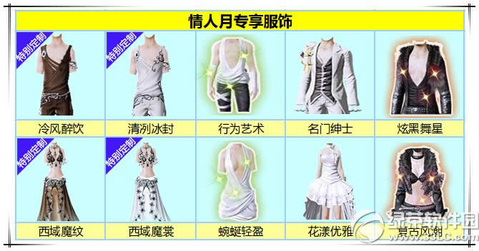 ����ʱ����ɫ������ʱ����� 2015���Ҷ�����������ʱ2