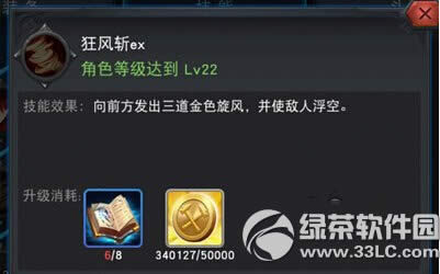 ���˴�˵�����ôˢ ˢ��ҹ���2